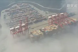 浙江宁波：海上升云雾 大港现奇观视频封面