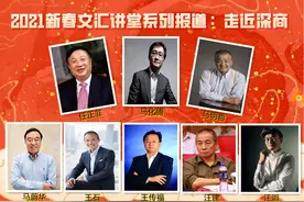 平安马明哲：隐身无人看见处，横跨保险、互联网、科技｜深商3图片