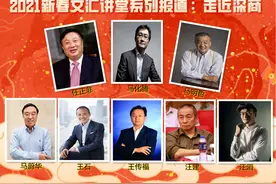 大疆无人机汪滔：占全球市场七成，精灵系列一家独大｜深商8图片