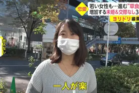 看了35岁日本小姐姐的独居生活，单身原来真的可以很爽图片
