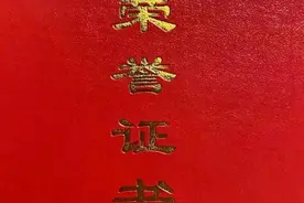 杭州上线“荣誉教师码”，教师任教满三十年可亮码免费坐公交图片