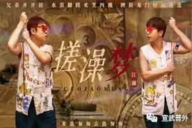 搓澡那些事儿图片