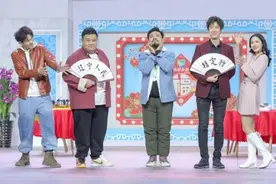 辽视春晚阵容十分强大！今晚，就指着它乐了图片