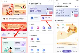 “灵锡”APP春节版云发布正式开启图片