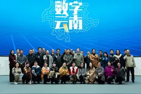 辞银鼠迎金牛 昆明市科技局开展新春团拜图片