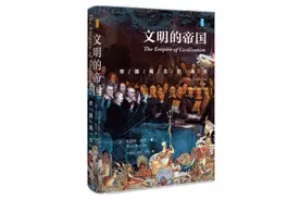 为何西方推广普遍性文明的计划容易引发严重后果？图片
