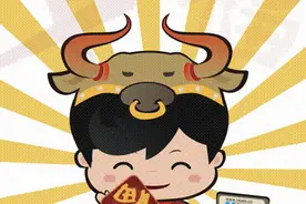 “牛”气哄哄的表情包来了图片