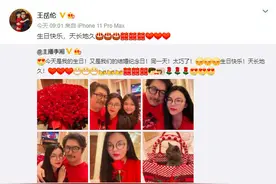 李湘生日当天“双喜临门”丈夫王岳伦送出大礼图片