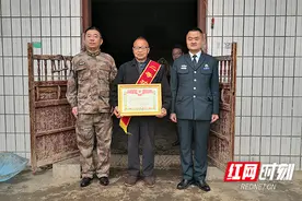 双峰县为荣立二等功的现役军人家属送喜报图片