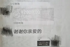 伪装“高富帅”与5名女主播“谈恋爱”，累计骗取12名女性180余万，这人咋处罚？图片