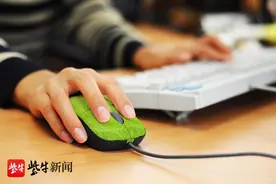 电子竞技员国家职业技能标准出炉图片