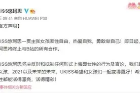 部分作品被指侮辱女性！B站遭品牌方拉黑，股价大跌，刚刚紧急回应...图片
