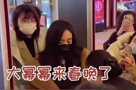 出道31年，杨幂终于要上牛年春晚了图片