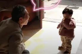 爷爷教孙女喊“爷爷”，孙女一句话把爷爷“气疯”……图片