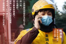 美团外卖骑手陈沛亘：过年不回家了，在潍坊挺好的图片