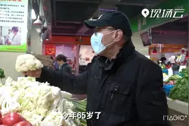 远亲不如近邻！南京大叔义务为孤寡老人当起“专属管家”视频封面
