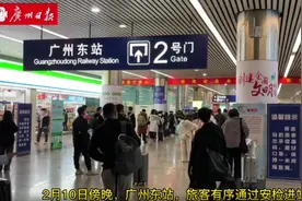 广州东站：换乘地铁走I口无须安检图片