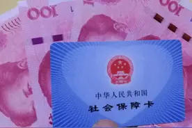 好消息！这11省份退休人员养老金提前领图片