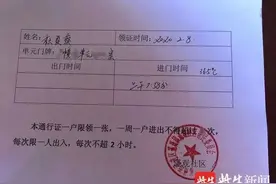 新郎一个人骑电动车接新娘过门，回来收到个惊喜图片