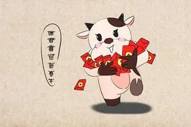 年俗｜为啥牛年春节这么晚？大年三十年味儿都在这图片