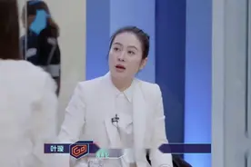 奋斗吧：叶璇太没礼貌，别人话刚讲一半，她就来插话，看着生气视频封面