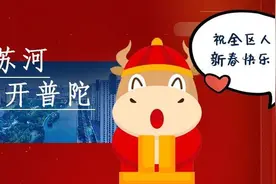 一天已不足24小时！2021年有望“史上最快”，网友沸了图片