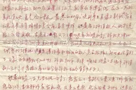 春节家书︱1949·宋云亮：我想向上级提出我们的结婚问题图片