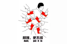 春晚宅家抢红包！看这份攻略就够了图片