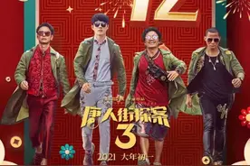 专访｜《唐探3》导演陈思诚：创作，就应该完全靠欲望驱使图片