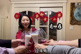 主播啊｜民俗过年倒计时——三十晚上熬一宿视频封面
