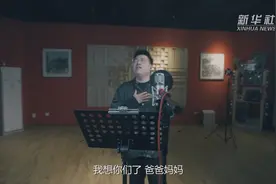 想你们了，爸爸妈妈视频封面