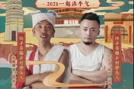 沾沾牛气！这些拜年视频请收好图片