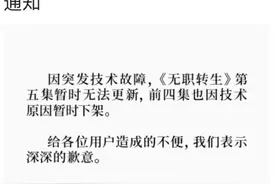 从“圈地自萌”到身陷骂战，B站在出圈的路上都得罪了谁？图片
