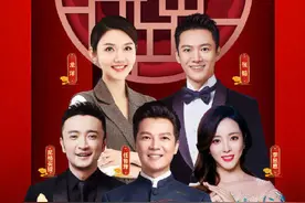 官宣！2021春晚主持人阵容揭晓图片
