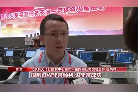 “天问一号”成功了！三个月后火星见图片
