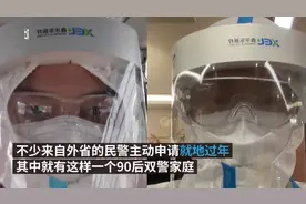 90后新婚双警夫妻放弃休假共守国门视频封面