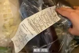 爸妈寄来的年夜饭，见证跨越山川的亲情图片