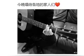 张杰除夕连发文思念家人：和家人分开久了就会想家的图片