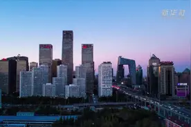 北京今年建设“3个100”重点工程 项目总投资超1.3万亿元视频封面