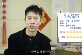 满眼涂眼影不对，重点在于瞳孔直视的外侧！爱美的妹子看过来，央视春晚化妆师教化春晚妆了图片