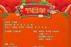 淘宝再上央视春晚送福利：今晚清空4万个购物车，单个最高49999元图片