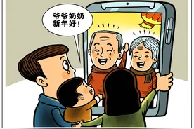 ［新华时评］5G串联起的笑颜与祝福图片