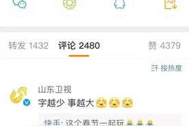 抖音二度牵手央视，快手与多家地方台合作！春晚+短视频能玩出哪些新花样？图片