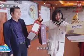 游遍江苏 茅山脚下采年货：最正宗的茅山葛根 健康又实惠！视频封面