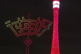 500架无人机点亮海心沙，花城广州向全国大拜年视频封面