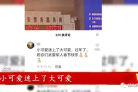 事发武昌火车站！萌娃这个暖心举动火爆网络，网友纷纷点赞图片