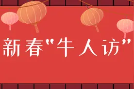 对话舞蹈唐宫夜宴主创：口含棉球还原唐俑，AR呈现古今穿越图片