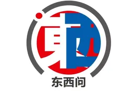 独家 | 俞力工：后冷战时期，国际冲突有何新变化？图片
