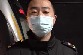 坚守者丨地铁司机第一次在外地过年感慨“心情复杂”视频封面