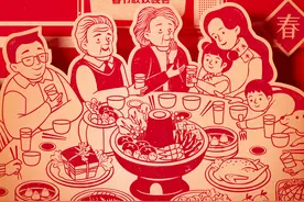 一会儿见图片